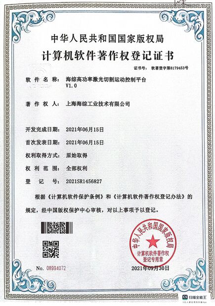 Китай Hyzont(Shanghai) Industrial Technologies Co.,Ltd. Сертификаты