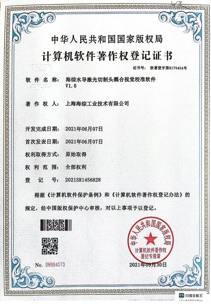 Китай Hyzont(Shanghai) Industrial Technologies Co.,Ltd. Сертификаты